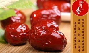 南昌駿棗,灰棗批發(fā)團購159-7069-9995_農副產品_世界工廠網(wǎng)