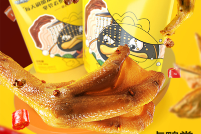 南昌周黑鴨加盟費及加盟條件2023,南昌周黑鴨加盟費大約是多少錢